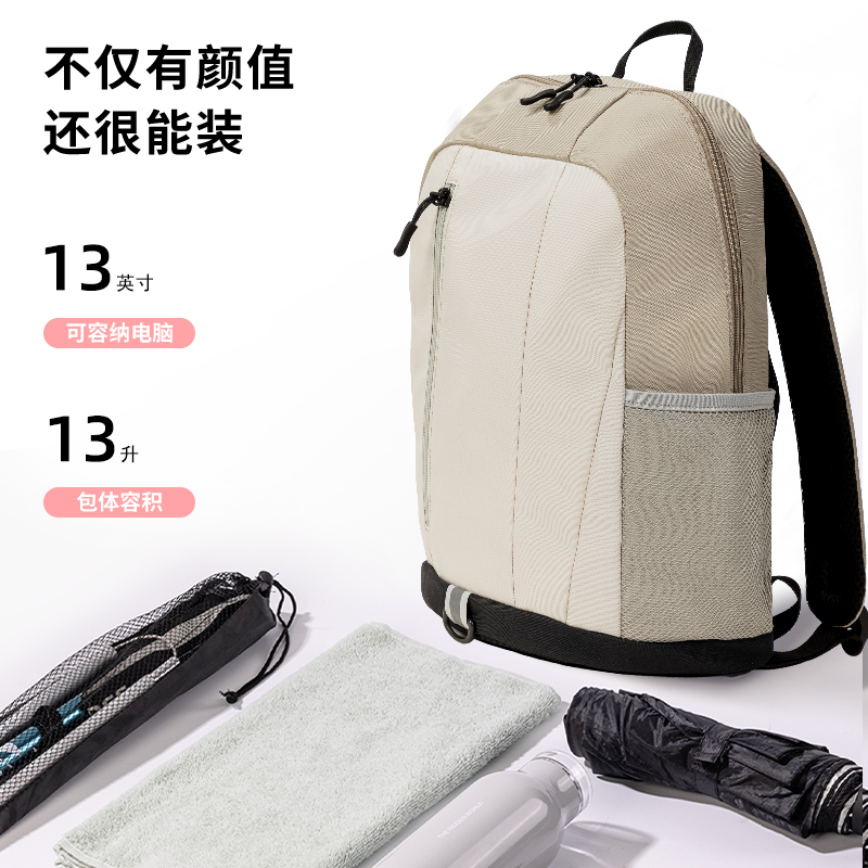 得力BG125露野徒步系列雙肩包(淺灰)(個(gè))