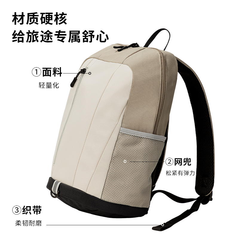 得力BG125露野徒步系列雙肩包(淺灰)(個(gè))