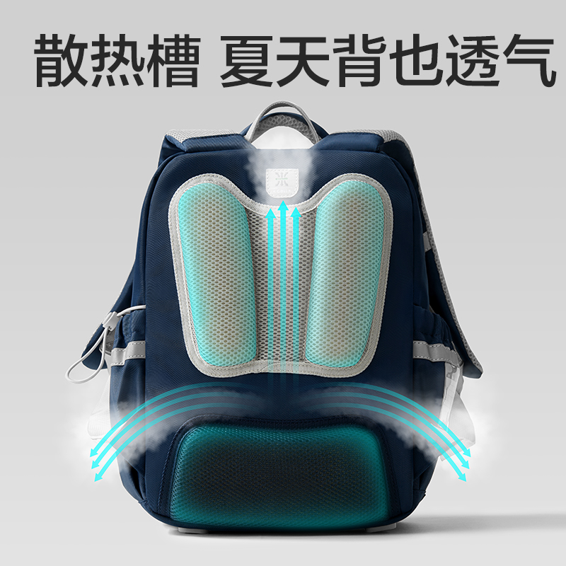 得力BB161大號(hào)超輕全展開(kāi)式學(xué)生書(shū)包套裝(L-粉)(個(gè))