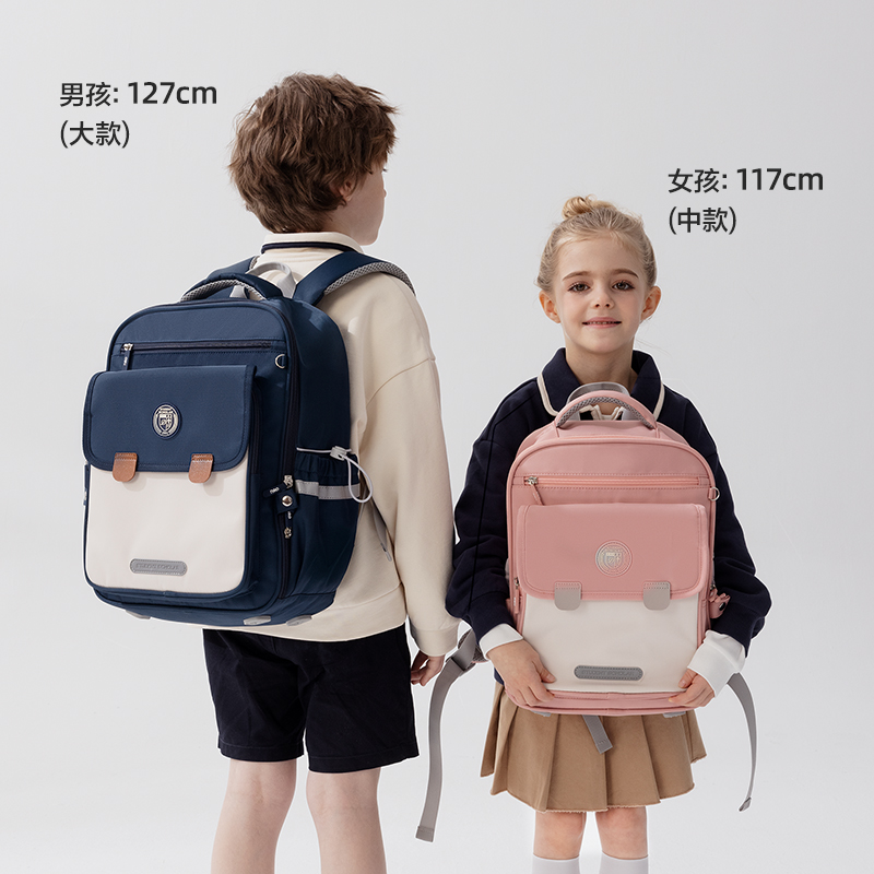 得力BB161大號(hào)超輕全展開(kāi)式學(xué)生書(shū)包套裝(L-粉)(個(gè))