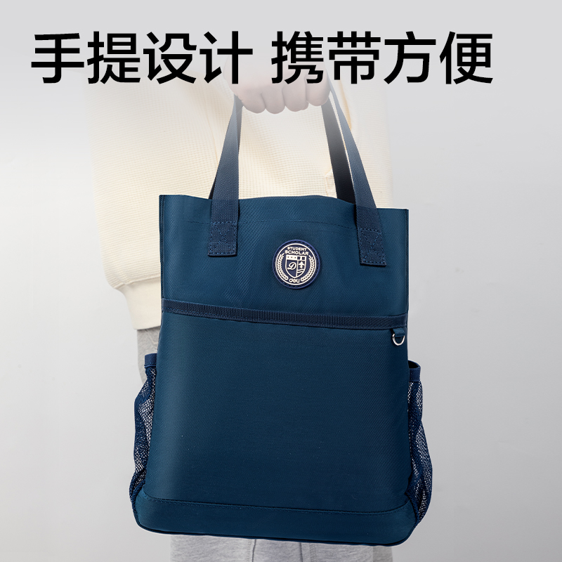 得力72618超輕面料補(bǔ)習(xí)袋(超輕-藍(lán))(個(gè))