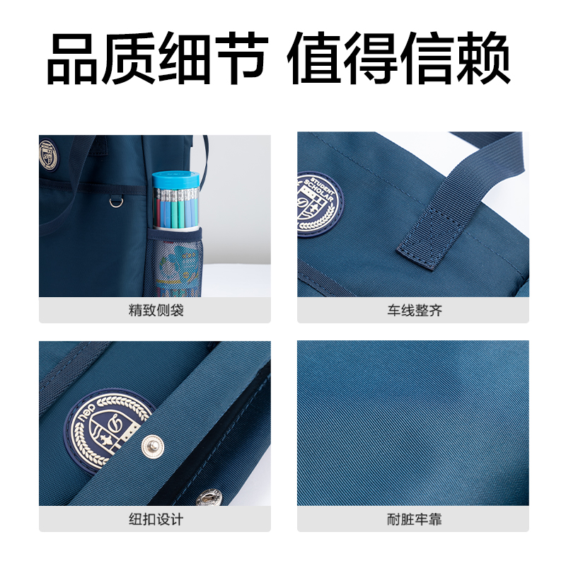 得力72618超輕面料補(bǔ)習(xí)袋(超輕-粉)(個(gè))