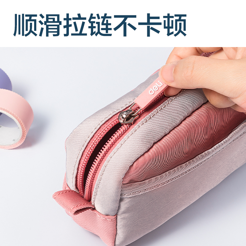 得力66771超輕面料多用途筆袋(超輕-藍)(個)