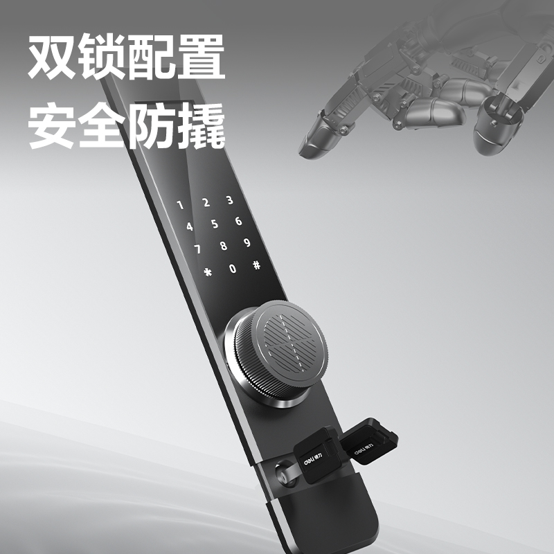 得力AE181電子密碼保管箱H600(黑色)(臺)