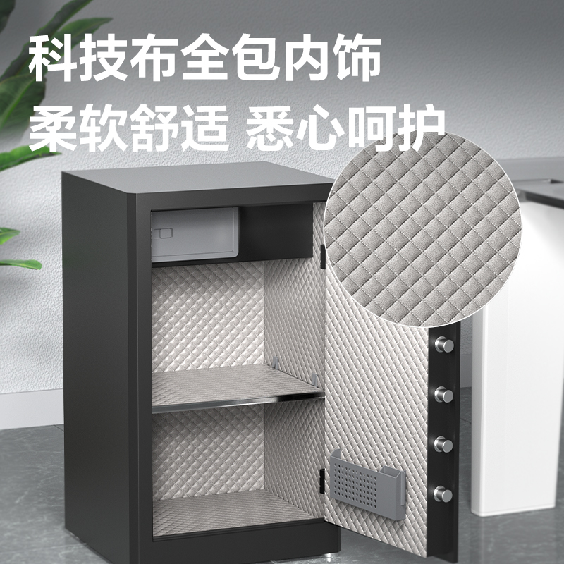 得力AE582-Z指紋密碼保管箱H800(黑色)(臺)