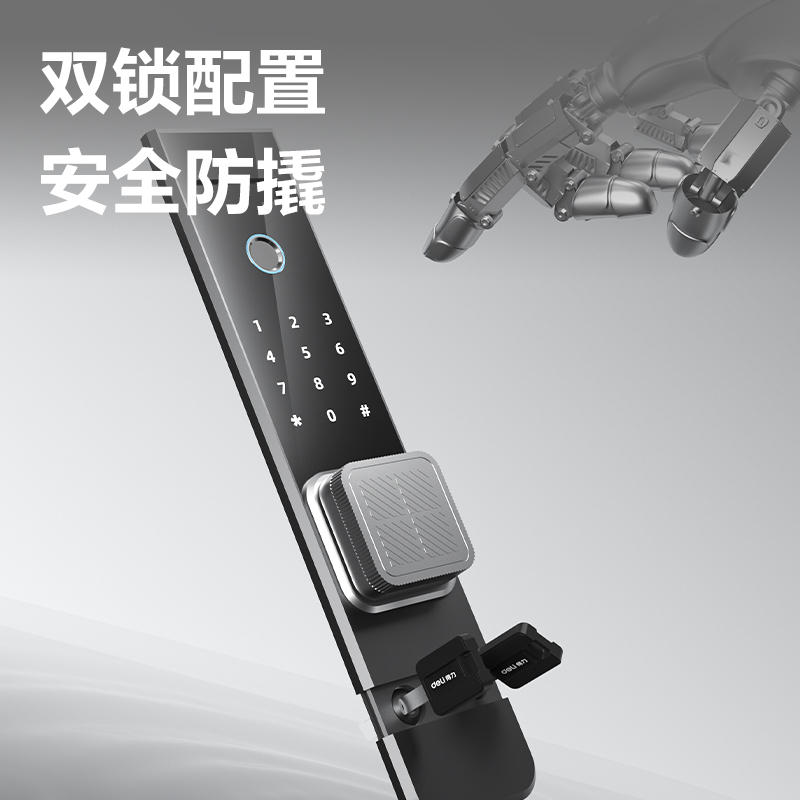 得力AE581-Z指紋密碼保管箱H600(黑色)(臺(tái))