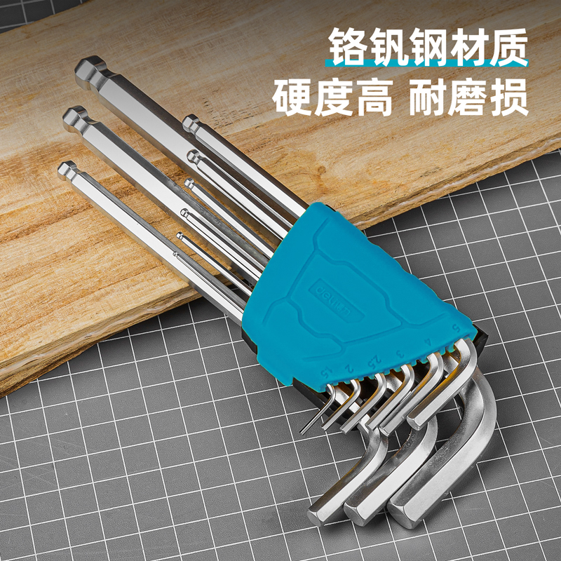 deli得力DW1781加長球頭內(nèi)六角組套9件套(藍)(套)