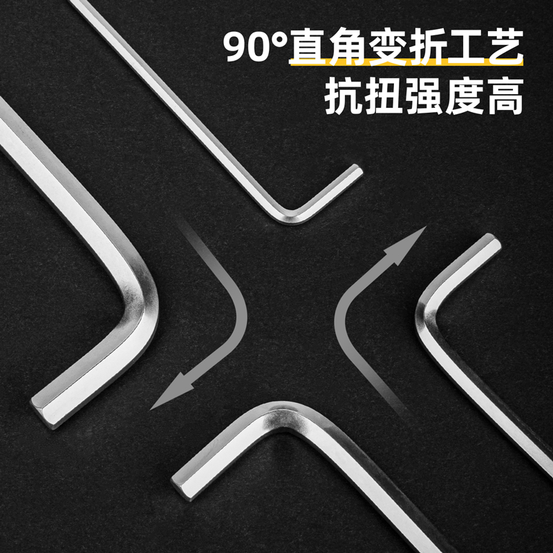 deli得力DW1781加長球頭內(nèi)六角組套9件套(藍)(套)