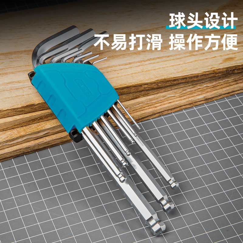 deli得力DW1781加長球頭內(nèi)六角組套9件套(藍)(套)