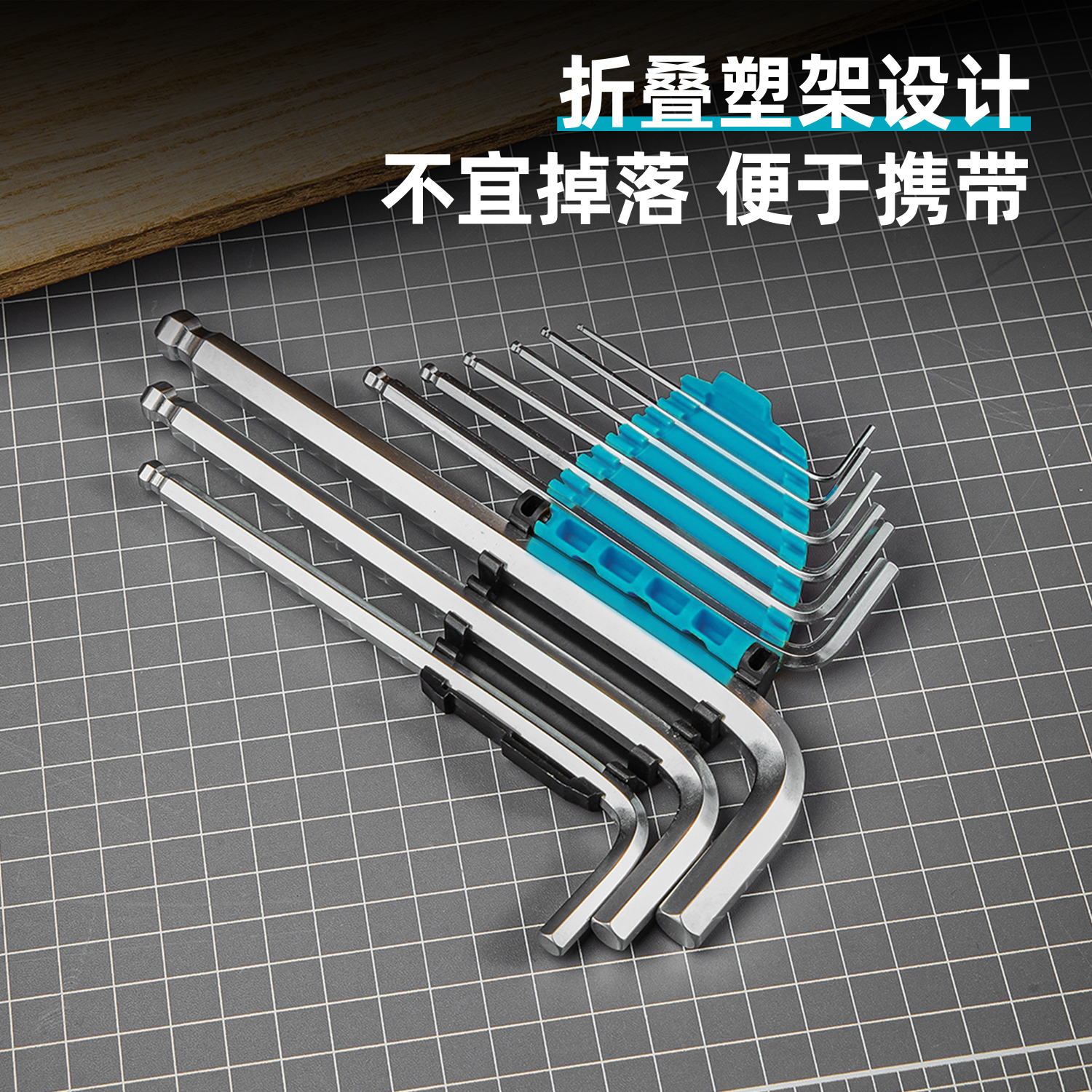 deli得力DW1781加長球頭內(nèi)六角組套9件套(藍)(套)