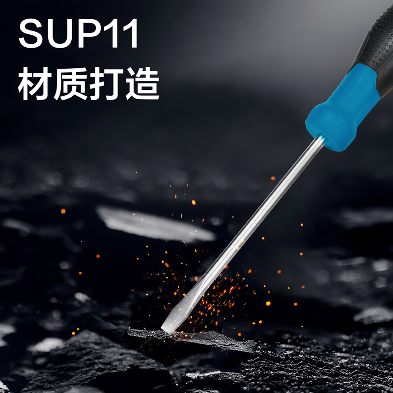 deli得力DW1600魚雷柄一字螺絲批6x100mmSUP11(藍(lán))(把)