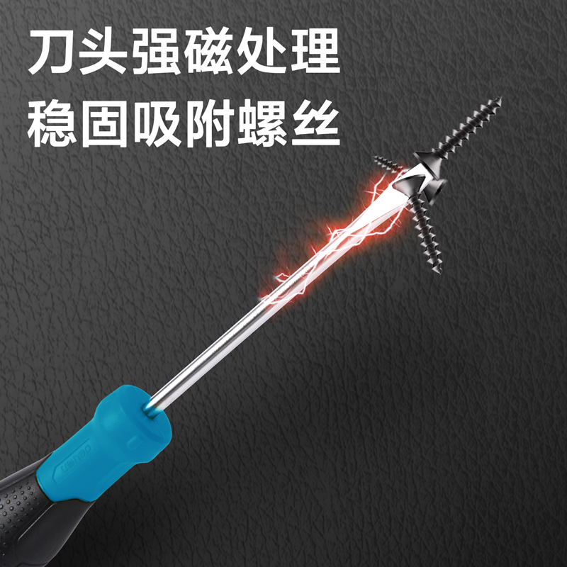 deli得力DW1600魚雷柄一字螺絲批6x100mmSUP11(藍(lán))(把)