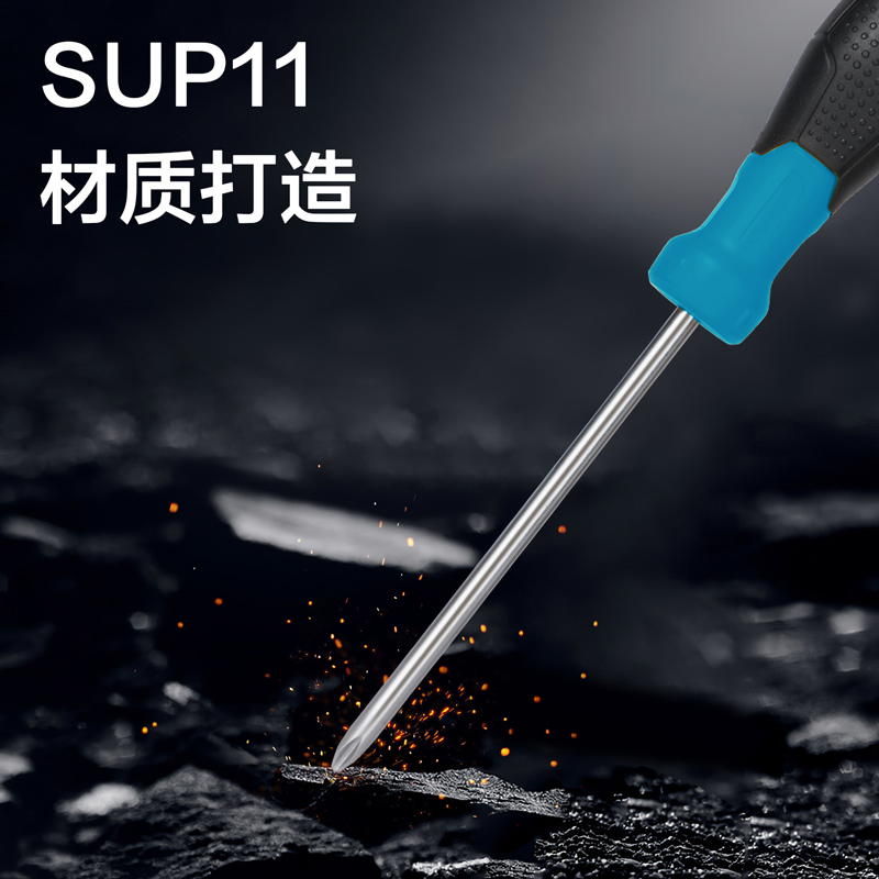 deli得力DW1610魚雷柄十字螺絲批PH2x100mmSUP11(藍(lán))(把)