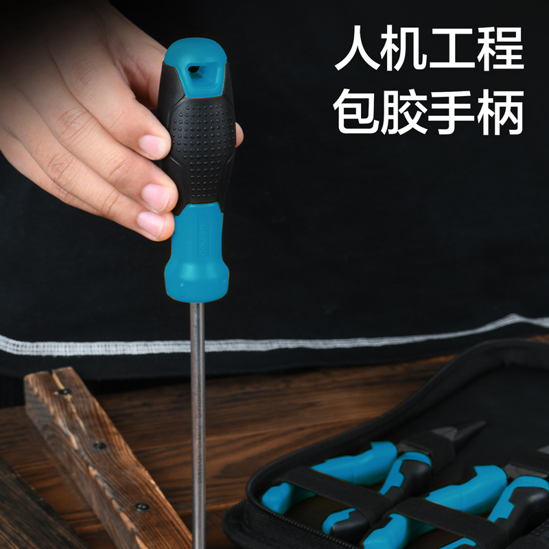 deli得力DW1610魚雷柄十字螺絲批PH2x100mmSUP11(藍(lán))(把)