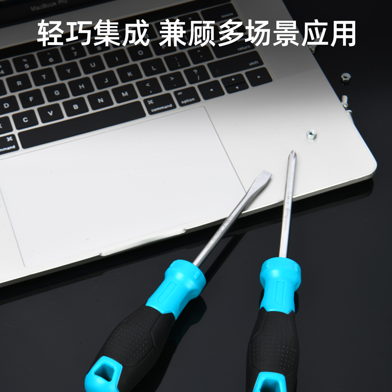 deli得力DW1630螺絲批套裝2件套SUP11(藍(lán))(套)