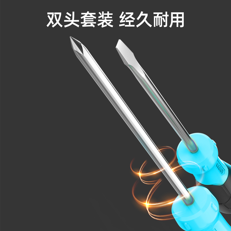deli得力DW1630螺絲批套裝2件套SUP11(藍(lán))(套)