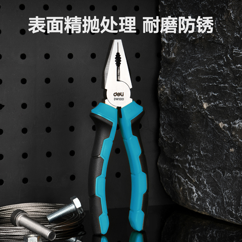 deli得力DW1001鋼絲鉗7寸(藍)(把)