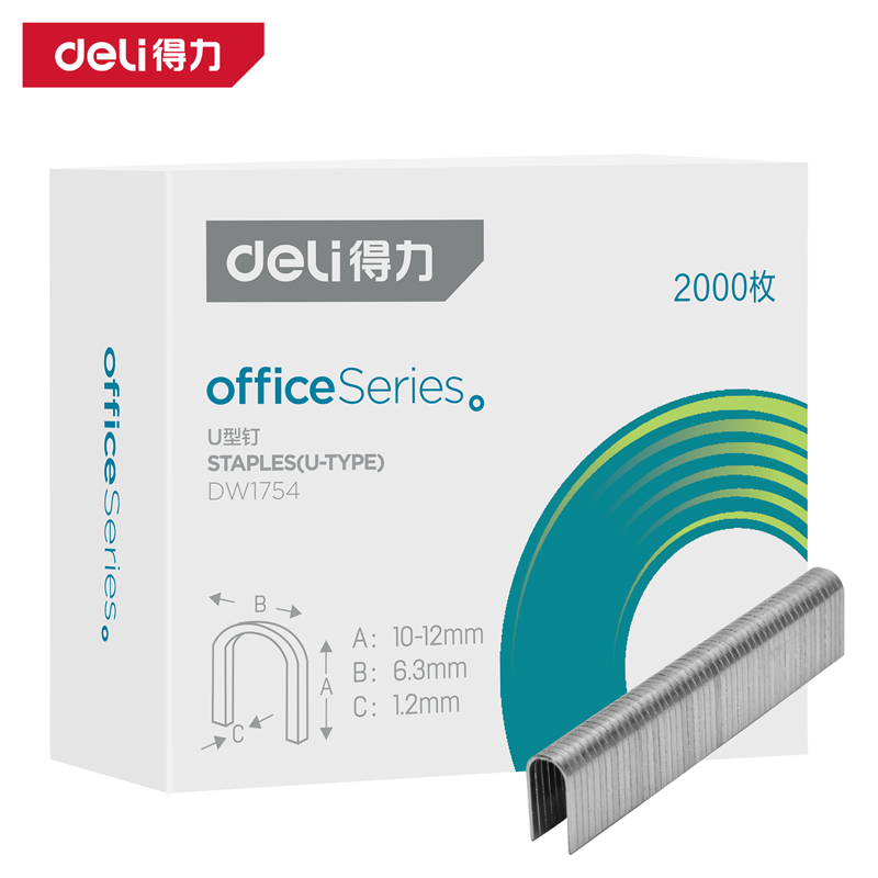 deli得力DW1754型釘12x6.3x1.2mm2000枚(銀)(盒)