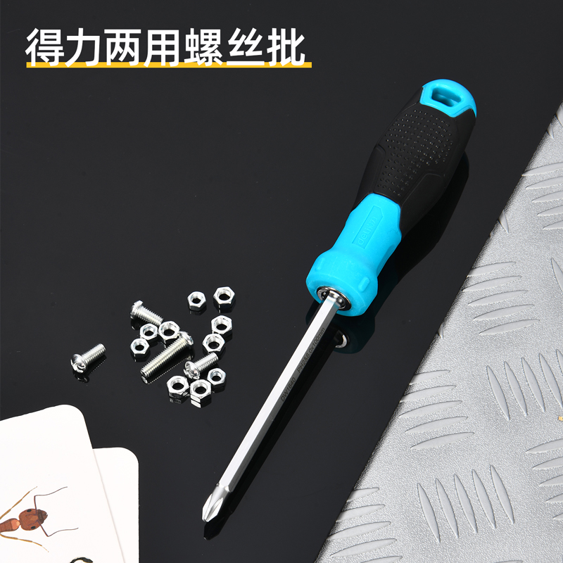 deli得力DW1640兩用螺絲批6/PH2x100mm鉻釩鋼(藍)(把)
