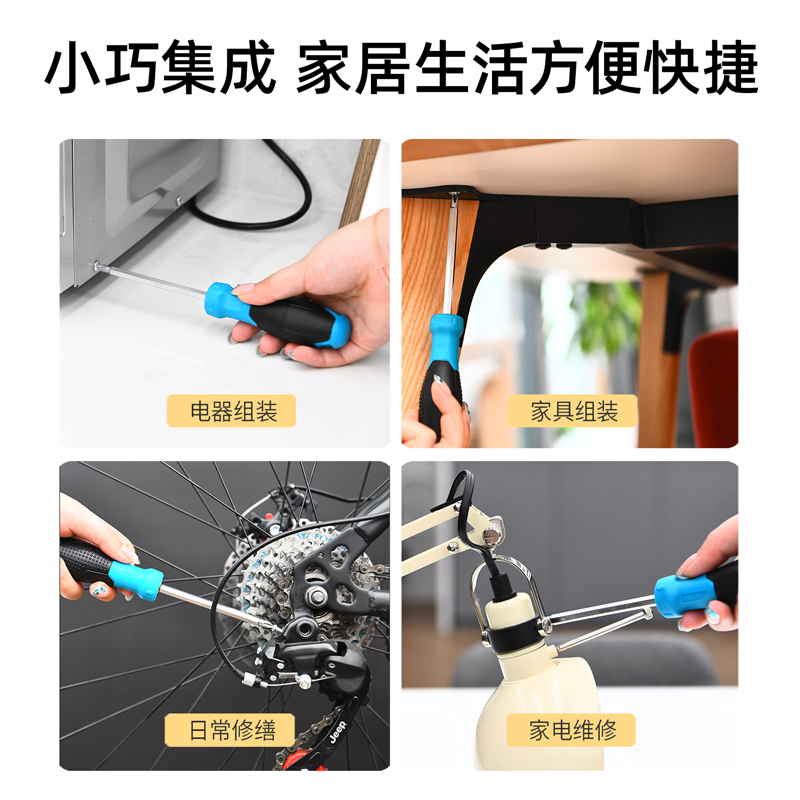 deli得力DW1640兩用螺絲批6/PH2x100mm鉻釩鋼(藍)(把)