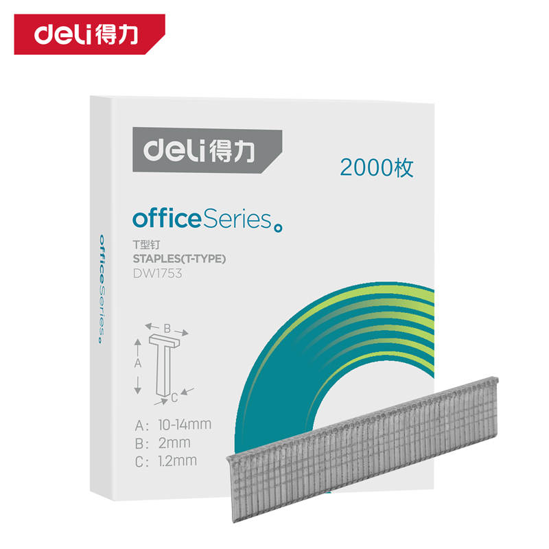 deli得力DW1753型釘10x2x1.2mm2000枚(銀)(盒)