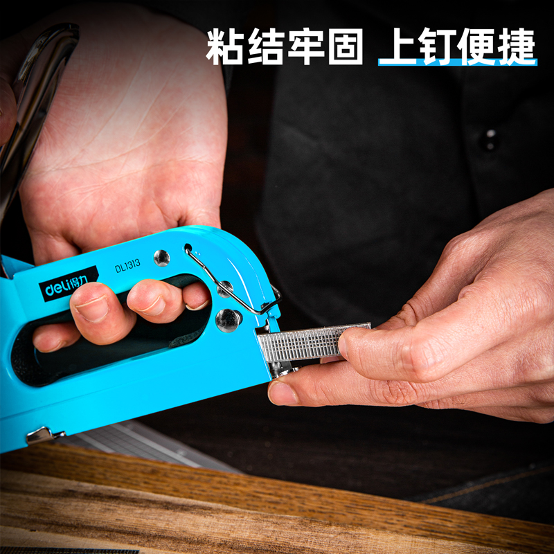 deli得力DW1753型釘10x2x1.2mm2000枚(銀)(盒)