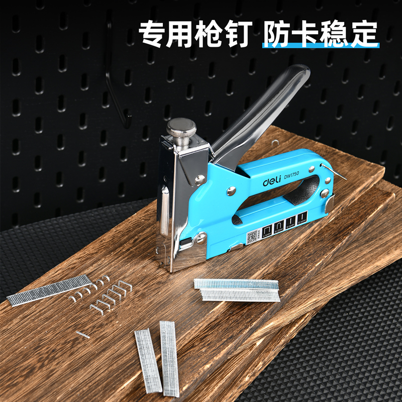 deli得力DW1753型釘10x2x1.2mm2000枚(銀)(盒)