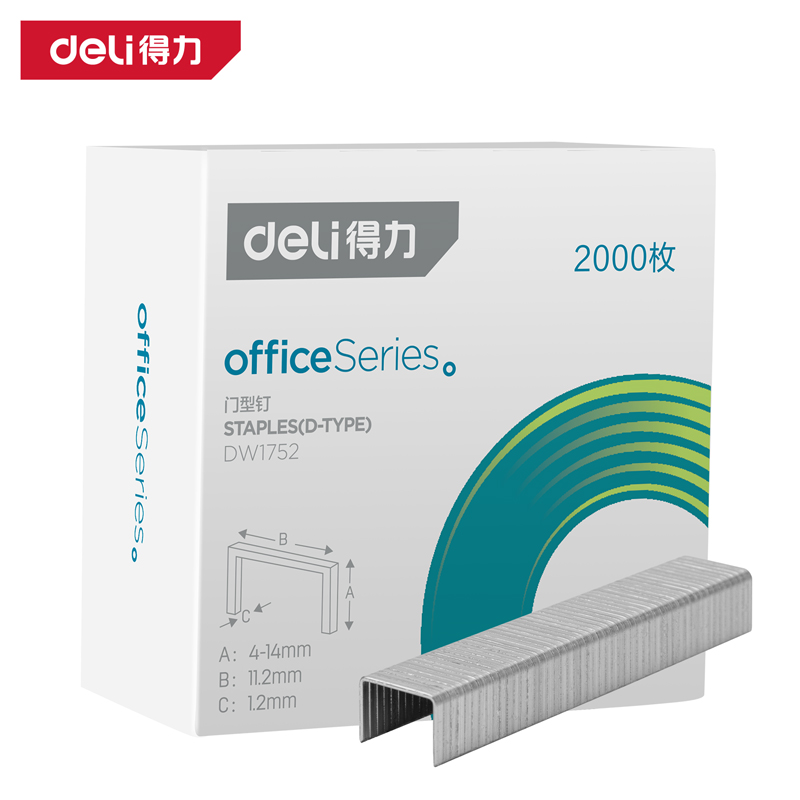 deli得力DW1752門型釘8x11.2x1.2mm2000枚(銀)(盒)