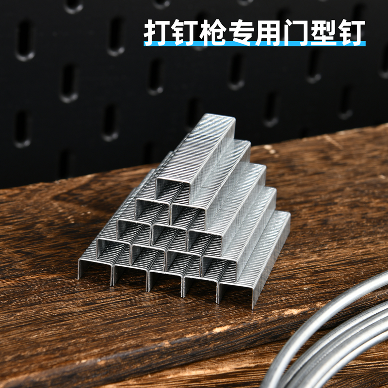 deli得力DW1752門型釘8x11.2x1.2mm2000枚(銀)(盒)