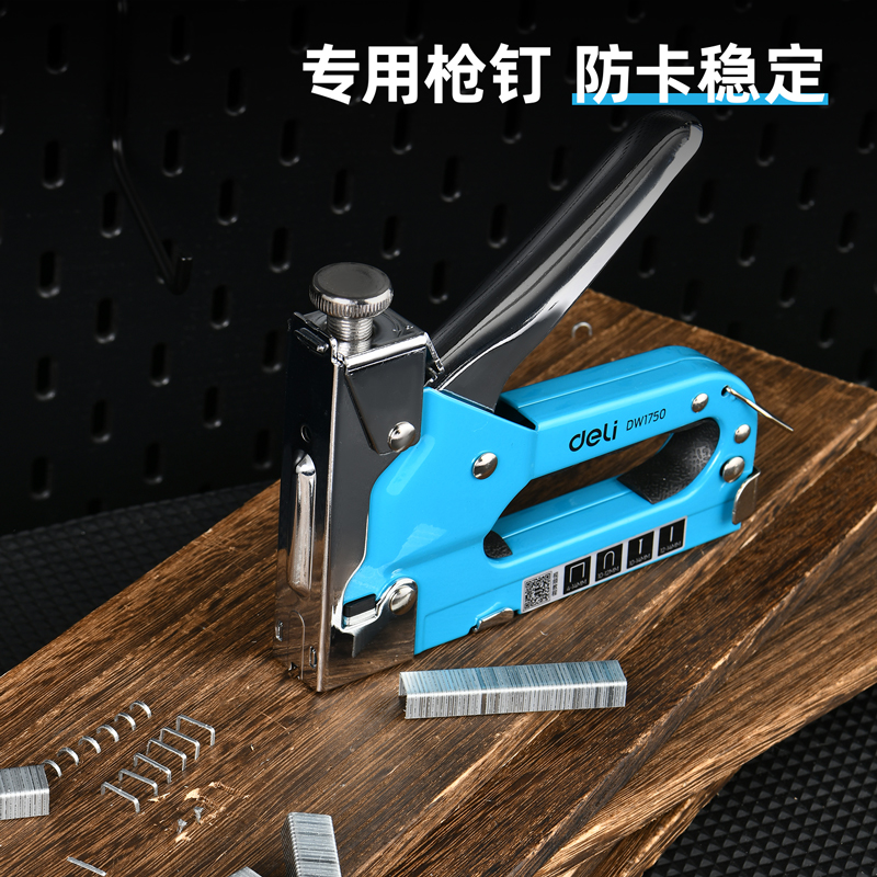 deli得力DW1752門型釘8x11.2x1.2mm2000枚(銀)(盒)