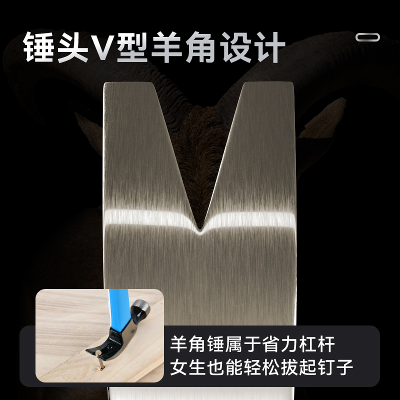 deli得力DW4101纖維柄羊角錘8oz(藍(lán))(把)