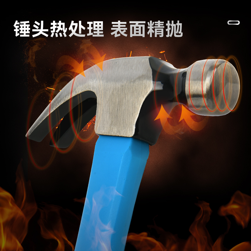 deli得力DW4101纖維柄羊角錘8oz(藍(lán))(把)