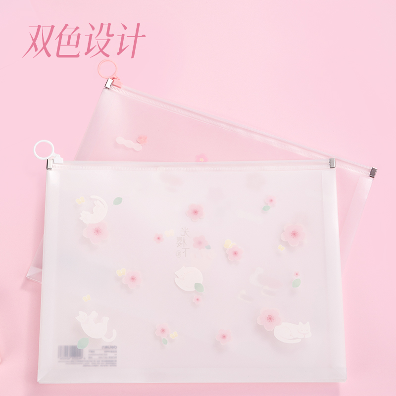 得力PP113光櫻下A4_PP拉邊袋(櫻花混)(個)