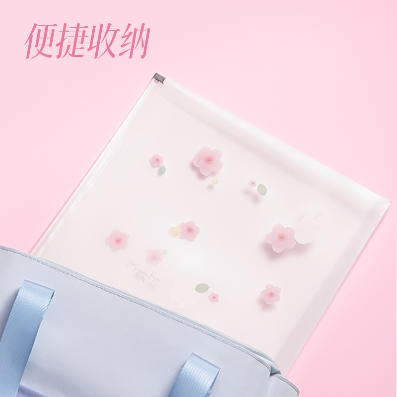 得力PP113光櫻下A4_PP拉邊袋(櫻花混)(個)