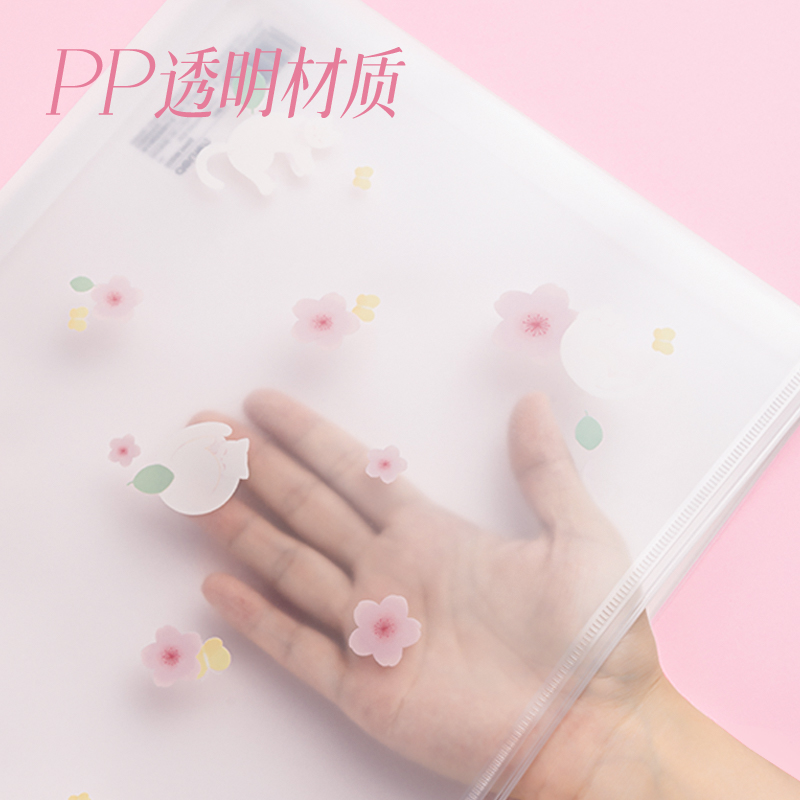 得力PP113光櫻下A4_PP拉邊袋(櫻花混)(個)