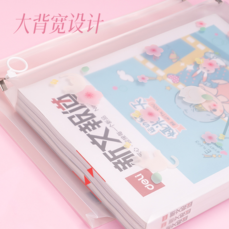 得力PP113光櫻下A4_PP拉邊袋(櫻花混)(個)
