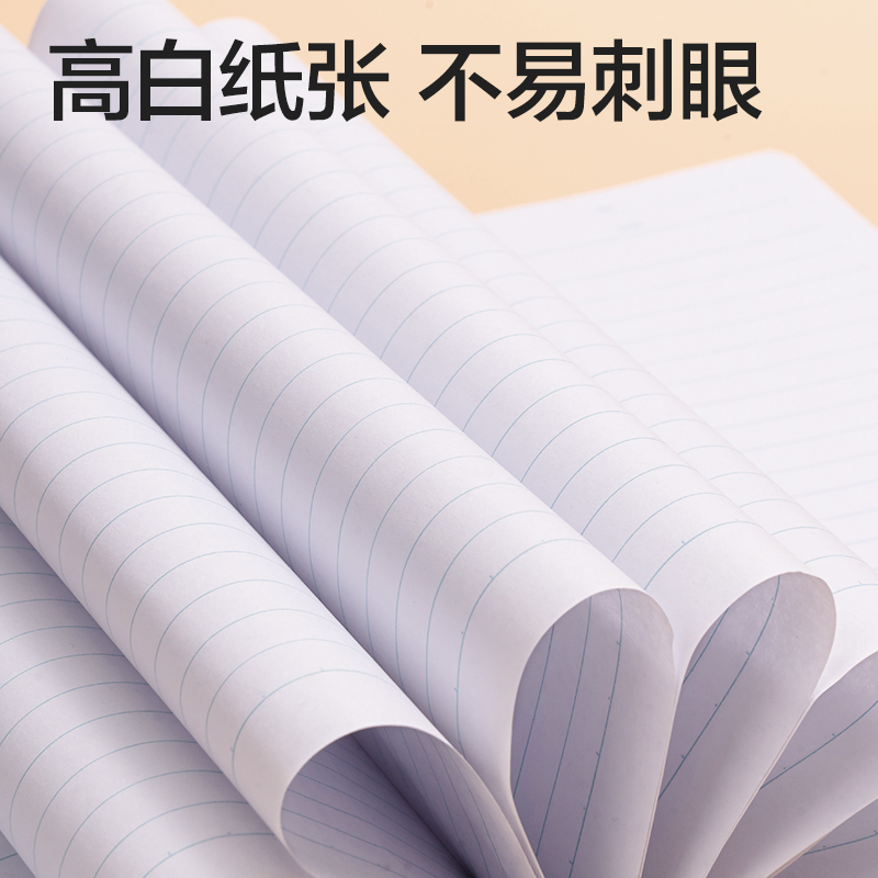 得力7651-Z辦公無(wú)線裝訂本A5 -40張(混)(本)