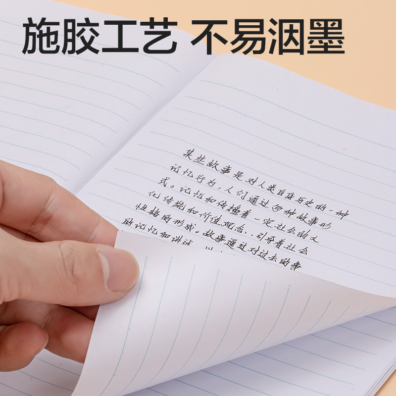 得力7651-Z辦公無(wú)線裝訂本A5 -40張(混)(本)