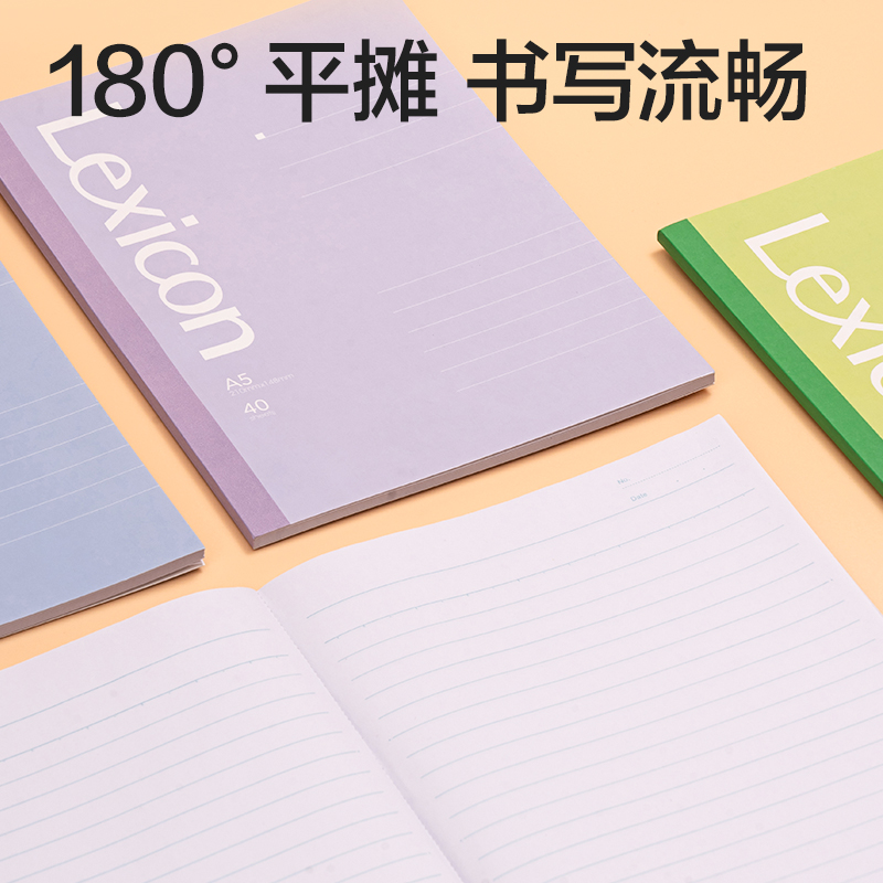 得力7651-Z辦公無(wú)線裝訂本A5 -40張(混)(本)