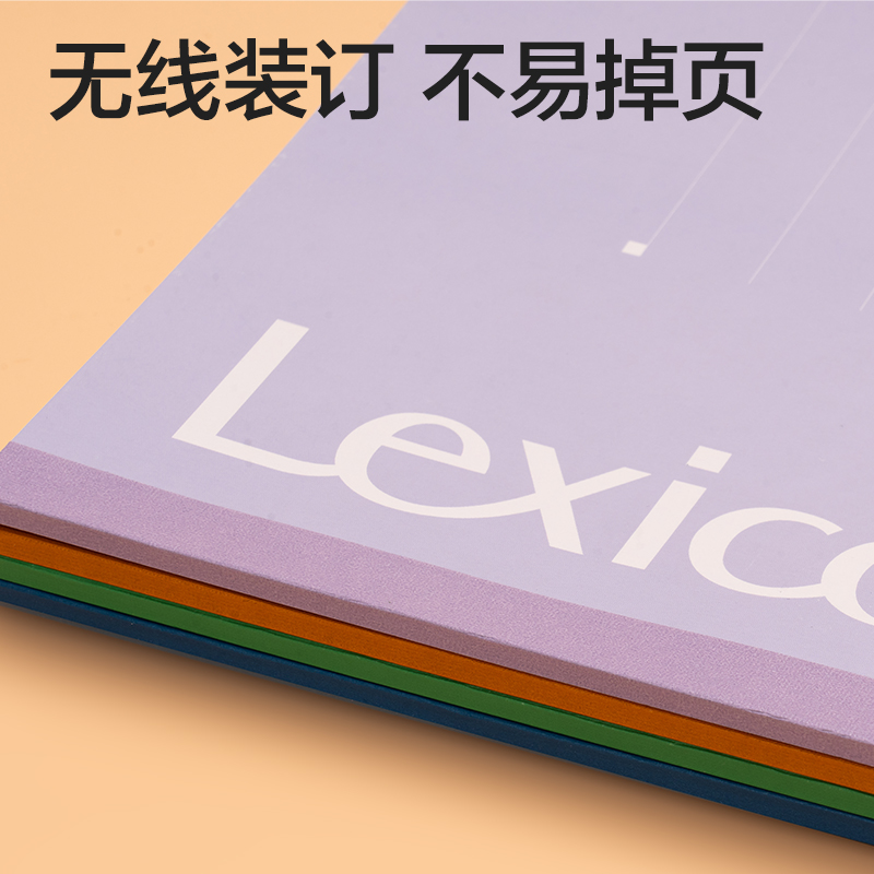 得力7651-Z辦公無(wú)線裝訂本A5 -40張(混)(本)