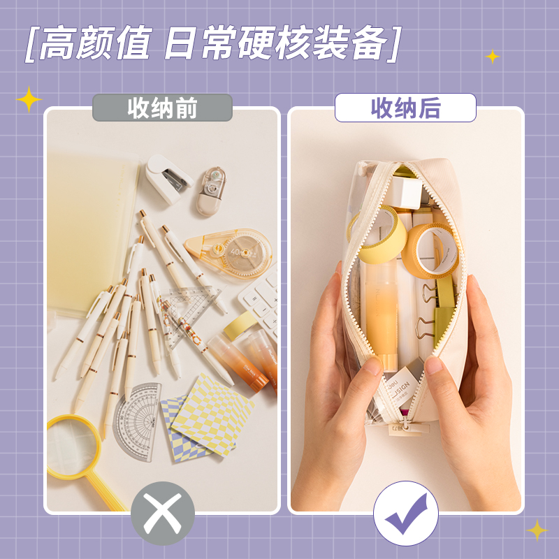 得力66683A少女心博物館小方包多用途筆袋(藍-少女心博物館)(個)