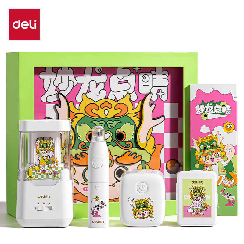 得力68910A龍年電動(dòng)文具套裝(白)(盒)
