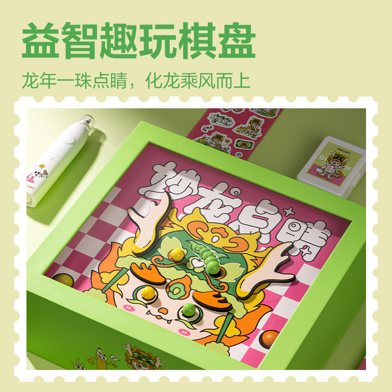 得力68910A龍年電動(dòng)文具套裝(白)(盒)