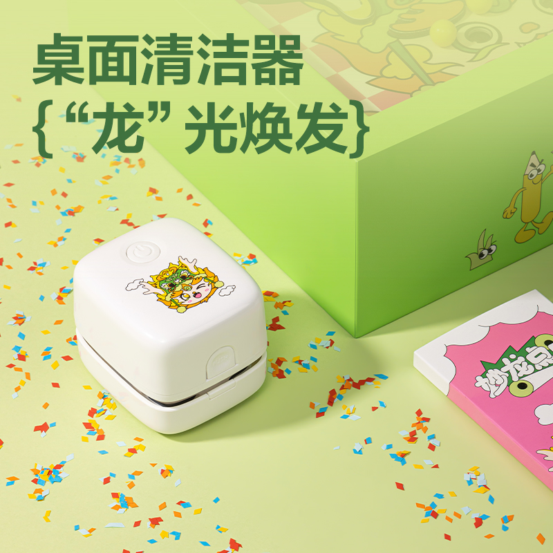 得力68910A龍年電動(dòng)文具套裝(白)(盒)