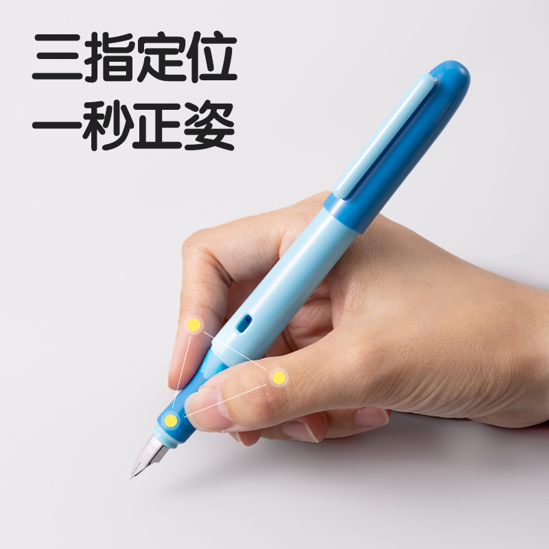 得力步樂SF789矯姿鋼筆EF明(晶藍)(1筆+1墨囊/盒)