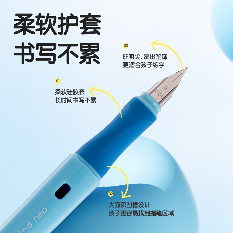 得力步樂SF789矯姿鋼筆EF明(晶藍)(1筆+1墨囊/盒)