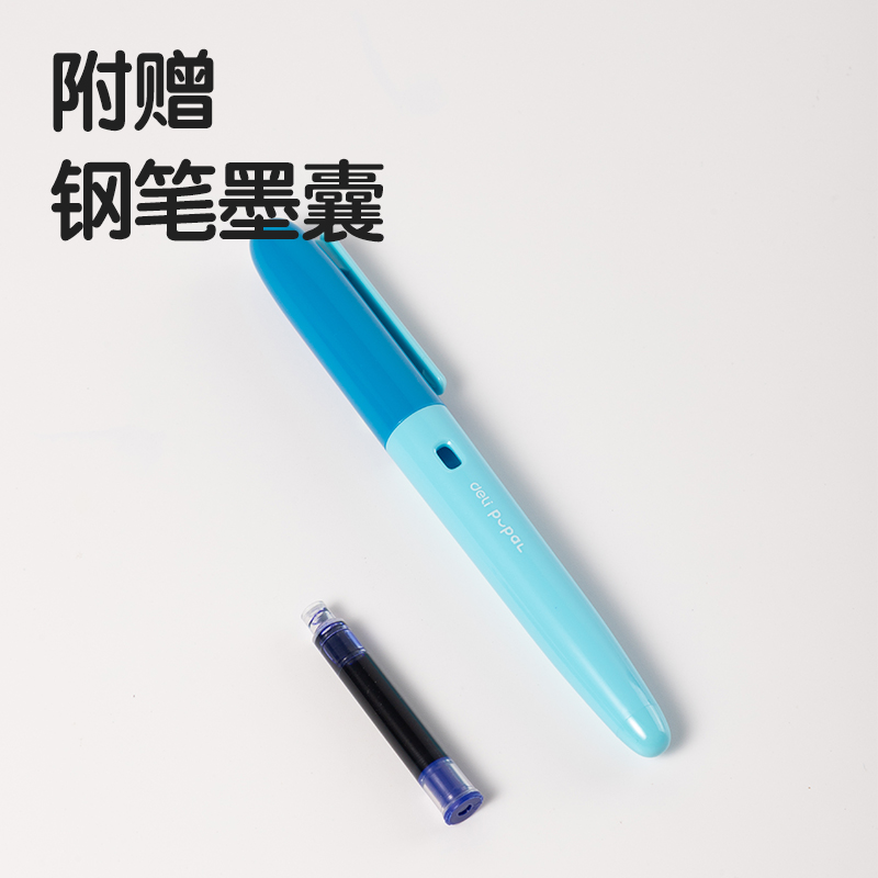 得力步樂SF789矯姿鋼筆EF明(晶藍)(1筆+1墨囊/盒)