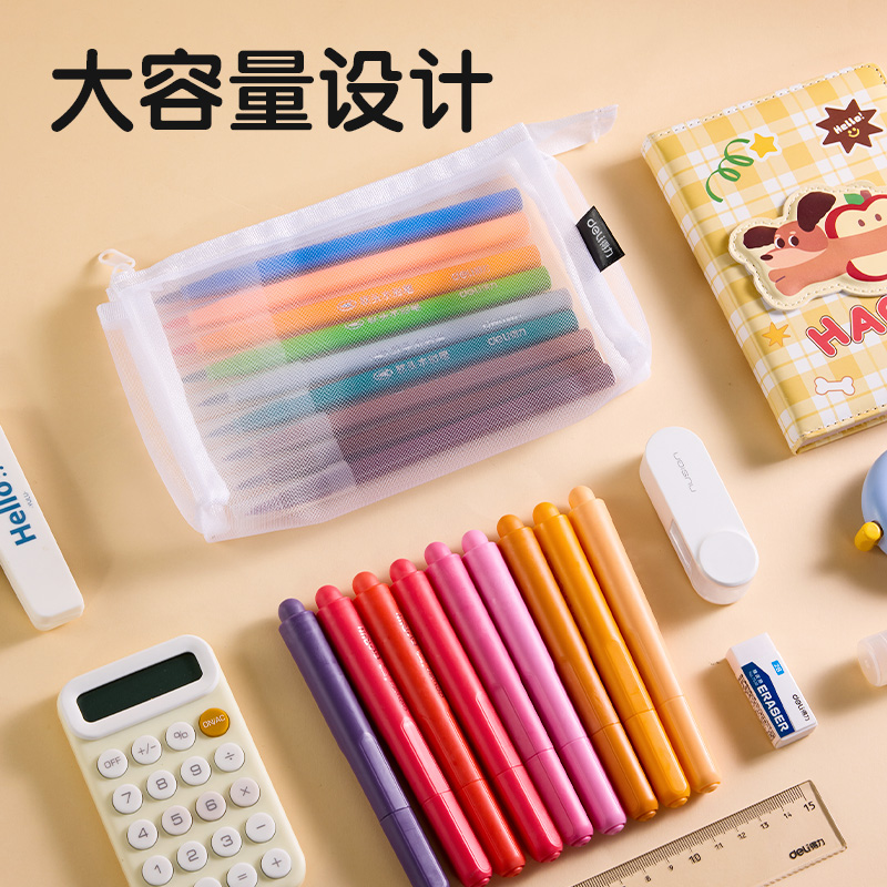 得力BC348網(wǎng)紗多用途筆袋(白-網(wǎng)紗)(個(gè))