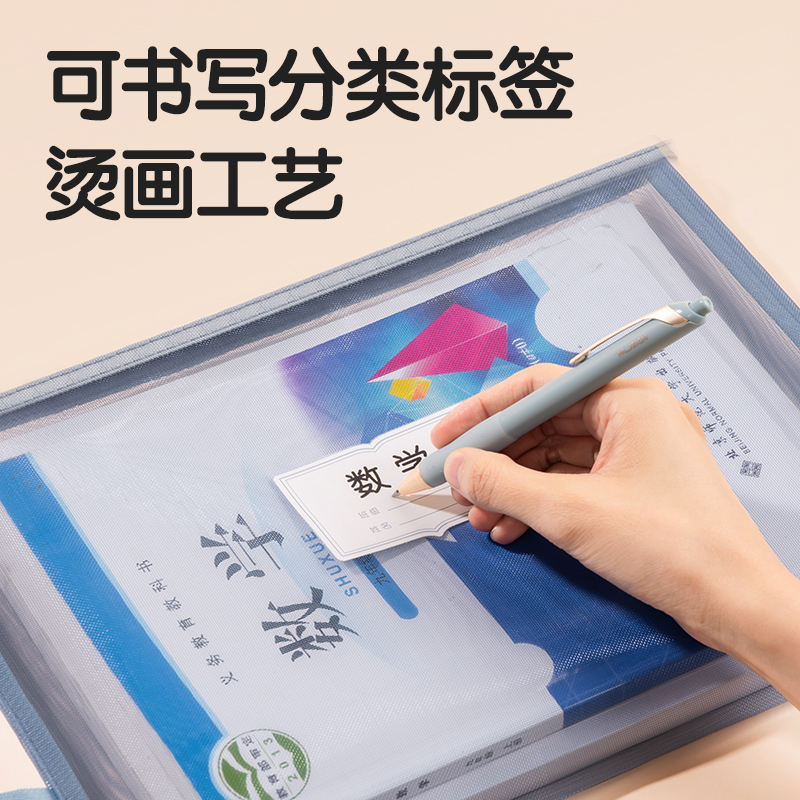 得力PP115A_A4單層手提網(wǎng)紗拉鏈袋(彩網(wǎng)-綜合紅)(個)