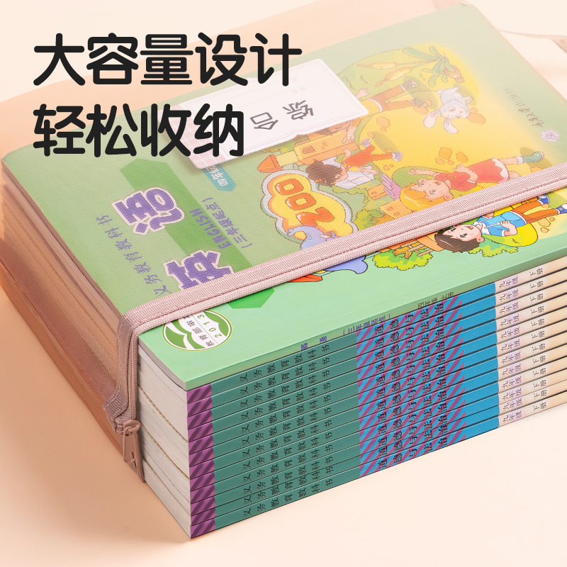 得力PP115A_A4單層手提網(wǎng)紗拉鏈袋(彩網(wǎng)-英文綠)(個)